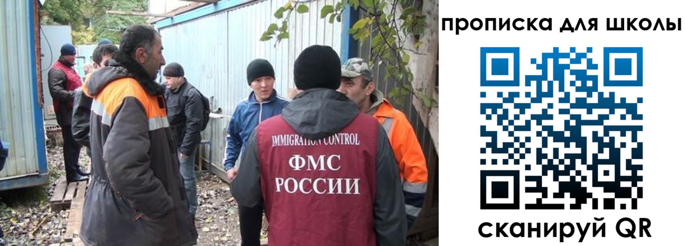 временная регистрация в Угличе