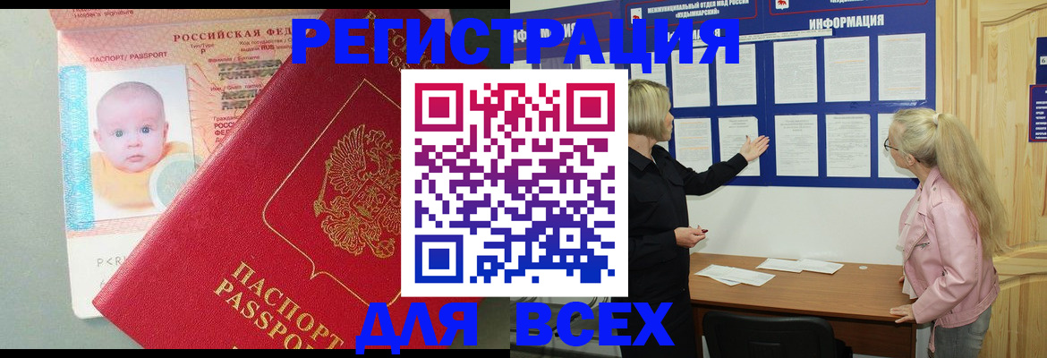форма 3 в Угличе