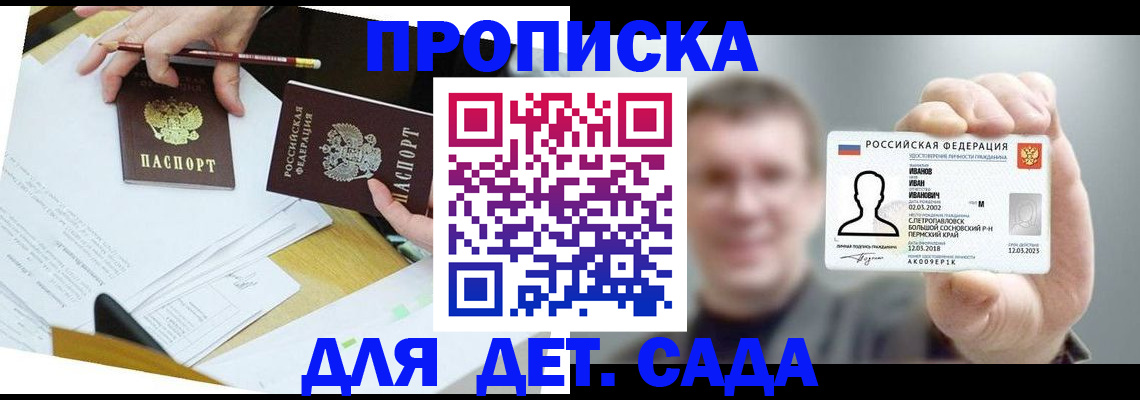 пропишу в квартире в Угличе
