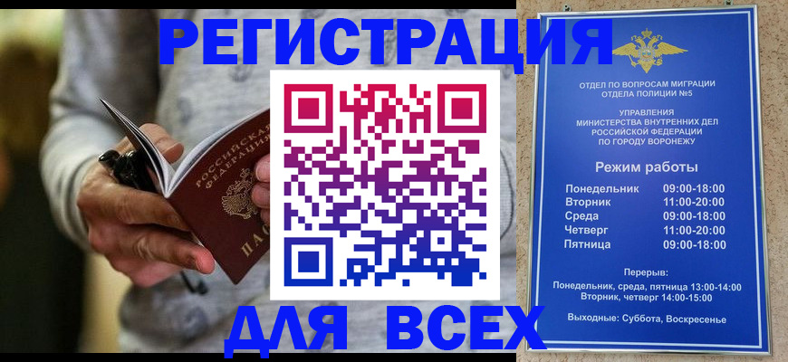 регистрация для дет. сада в Угличе
